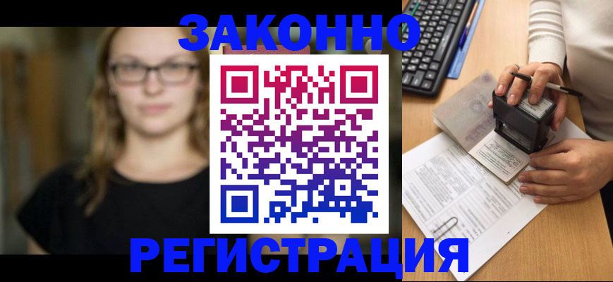 временная регистрация госуслуги в Бокситогорске